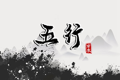 万年历黄道吉日大全 日历查询2026年黄道吉日 出行黄道吉日