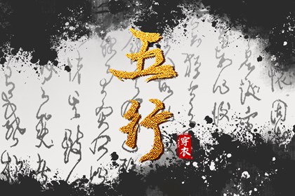 日历年老黄历 老黄历吉日吉时辰查询 黄历吉时查询